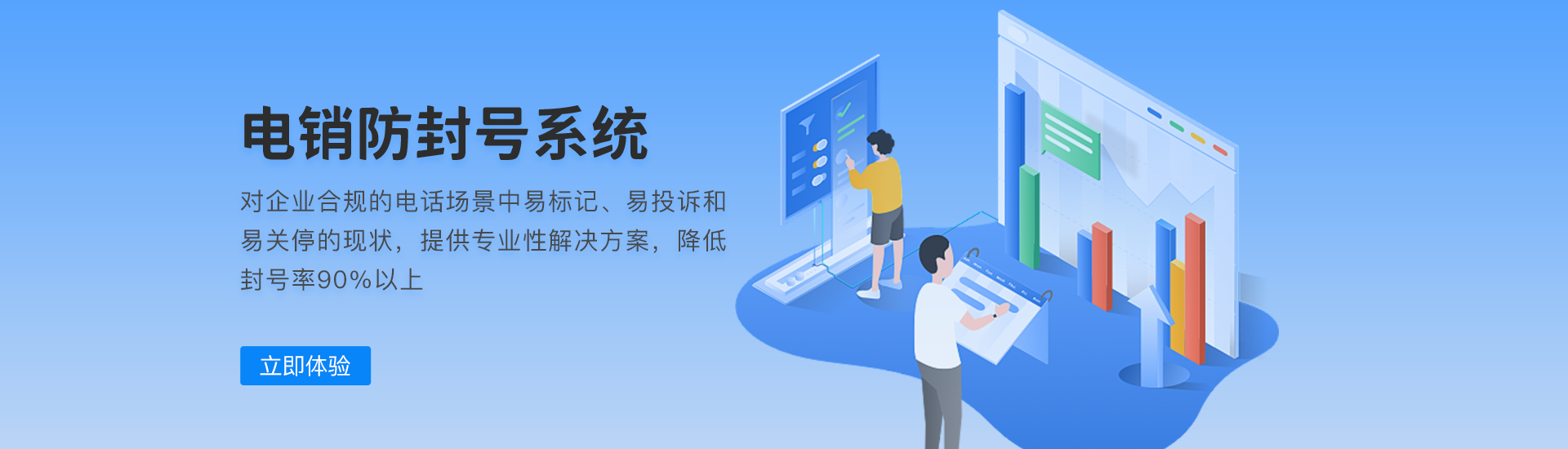 卡盟助手APP与畅聊云SIP对接后可以直接配置市面上各类CRM管理外呼系统