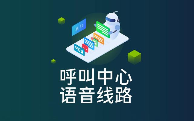 为什么办理成都电销卡需要说明用途以及行业